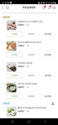 구매후기 사진