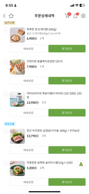 구매후기 사진