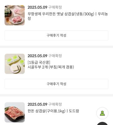구매후기 사진
