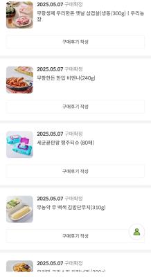 구매후기 사진