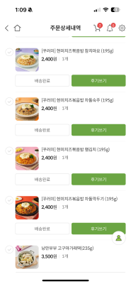 상품평 이미지