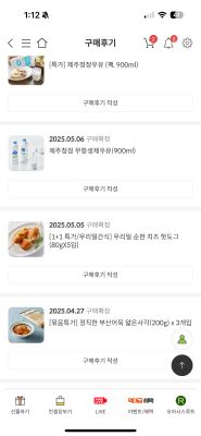 구매후기 사진