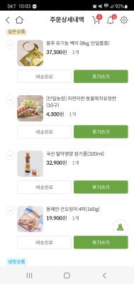 사진후기 대표 이미지
