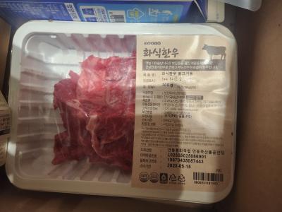 구매후기 사진