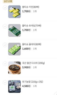 구매후기 사진