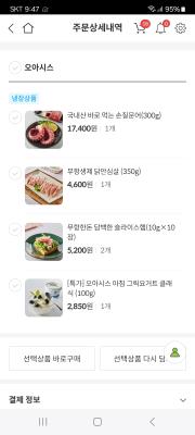 사진후기 대표 이미지