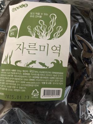 구매후기 사진