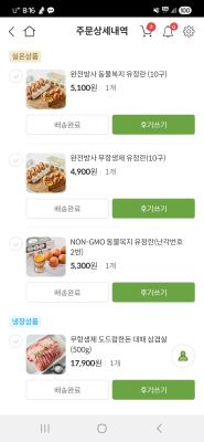 구매후기 사진