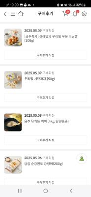 구매후기 사진