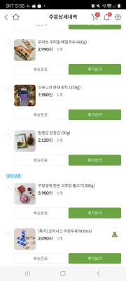 구매후기 사진