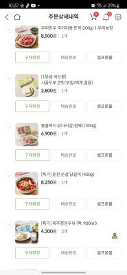 구매후기 사진