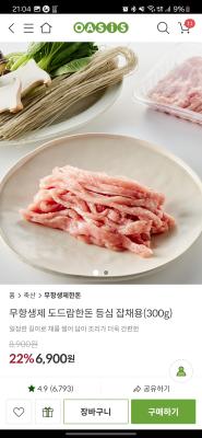 사진후기 대표 이미지