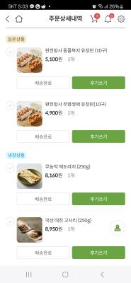 구매후기 사진
