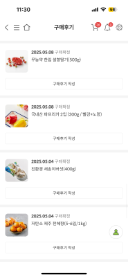구매후기 사진