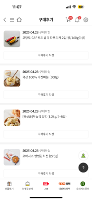 구매후기 사진
