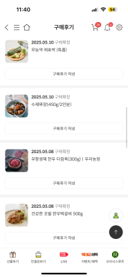 구매후기 사진
