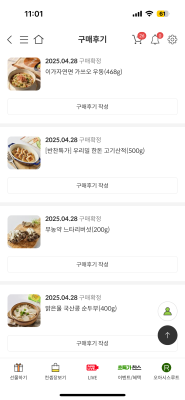 구매후기 사진