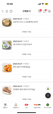 구매후기 사진