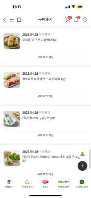 구매후기 사진