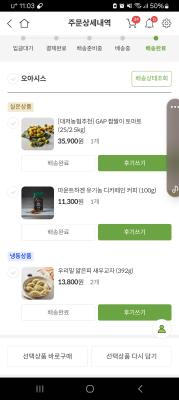 상품평 이미지