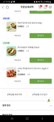 구매후기 사진