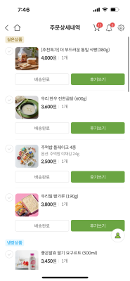 구매후기 사진