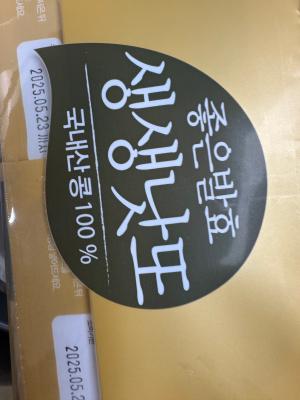 사진후기 대표 이미지