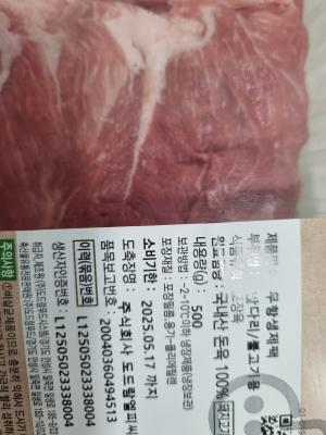 구매후기 사진