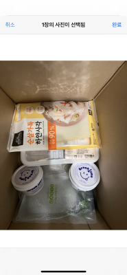 구매후기 사진