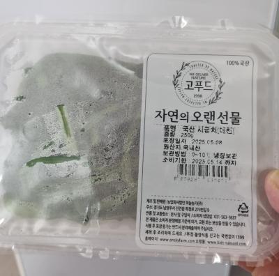 구매후기 사진