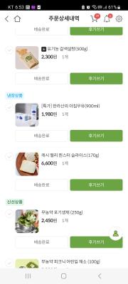 구매후기 사진