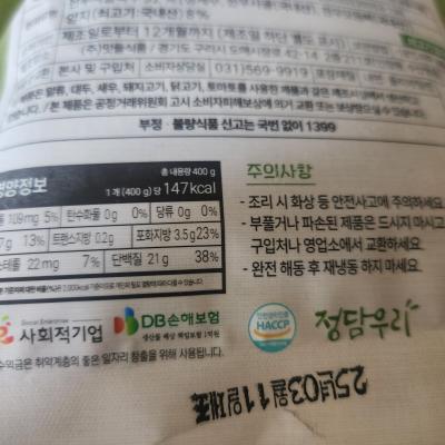 구매후기 사진