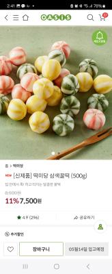 구매후기 사진
