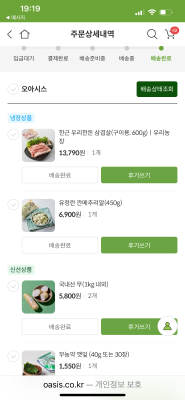 구매후기 사진