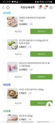 사진후기 대표 이미지