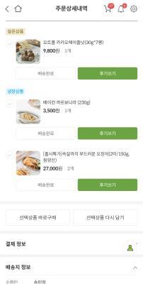사진후기 대표 이미지