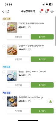 구매후기 사진