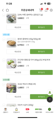 사진후기 대표 이미지