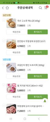 구매후기 사진