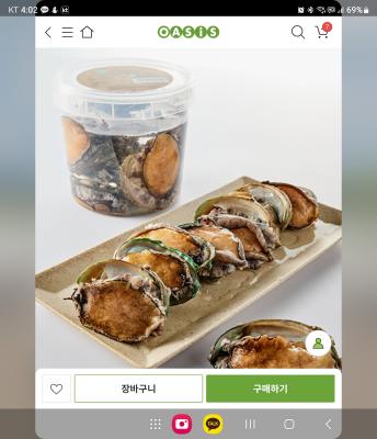 구매후기 사진