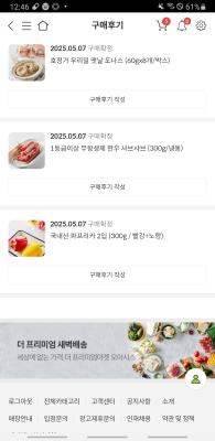 구매후기 사진