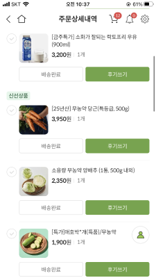 구매후기 사진