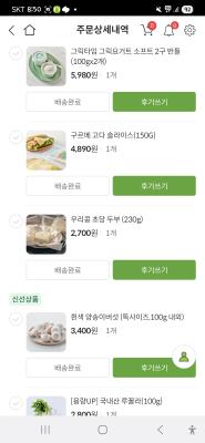 구매후기 사진