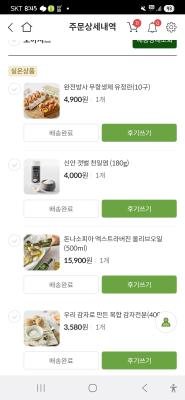 상품평 이미지