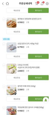 상품평 이미지