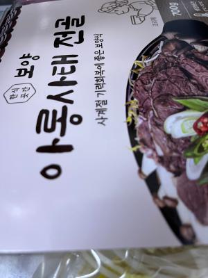 구매후기 사진