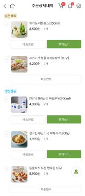 구매후기 사진