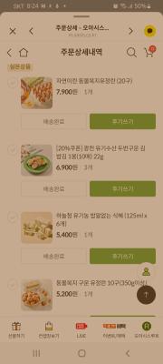 구매후기 사진