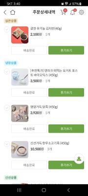 구매후기 사진