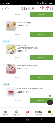 구매후기 사진